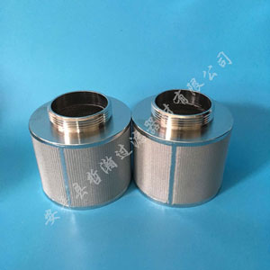 燒結(jié)網(wǎng)濾芯過濾器是如何工作的?適用于那些范圍?_http://www.nmyfmf.com_新聞資訊_第1張
