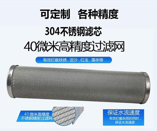氣泵濾芯_http://www.nmyfmf.com_不銹鋼編織網(wǎng)類_第4張
